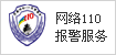 ����110��������